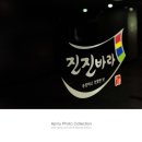 에이프릴유 이미지