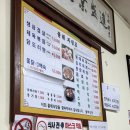 물레식당 이미지