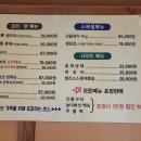 가나안덕 송도점 이미지