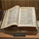 전세계 장로교신앙의 표준인 [웨스트민스터 신앙고백서]를 작성한 기초가 된 것은 '영어킹제임스성경'(1611년출간)이였습니다. 이미지