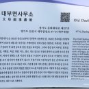 언니구대 이미지