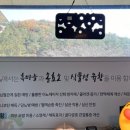 옥수정 이미지
