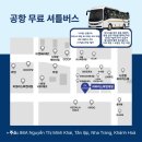 반앤네일