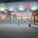 이마트24 춘천애막골점 | 춘천 현지인 맛집! 애막골 &#39;뼈대있는집&#39; 숯불 뼈구이 솔직 후기 (24시간 영업)