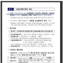 대정물산 이미지