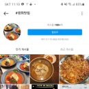 오샬(OTSAL) 이미지