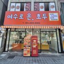 미진슈즈