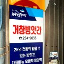 서대신1동 골목시장 이미지