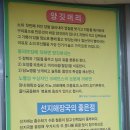 석사소머리국밥 | 해장국맛집]10년전통"토평 맛있는해장국"양선지해장국,소고기해장국,한우소머리국밥 로컬 맛집 탐방 후기
