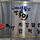 이비가짬뽕춘천점 이미지