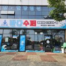 바다수퍼해물천하 조개구이 운남점 이미지