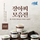 법인바다들
