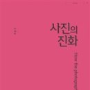 손*영