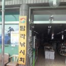 용호주유소 이미지