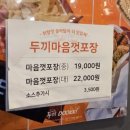 한수사 | [서울/성동구] 왕십리, 한양대 리뉴얼 신규오픈...내돈내산 솔직 방문 후기(샐러드바, 좌석, 주차)