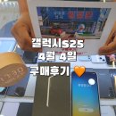 동탄2일등폰 이미지