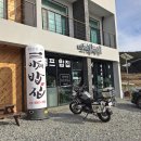 서해안(주) 이미지