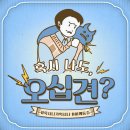 닥터훈 이미지