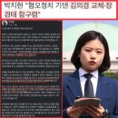 민심의 환멸을 자아내는 개싸움질/검찰은 왜 이 물건은 수사 안하냐?/우크라군, 러시아군 포로 사살 추정 영상 '논란' 이미지