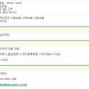 (주)제이엠커리어