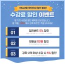 겨울방학특강 이미지