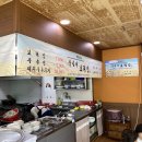 춘심이보리밥 이미지