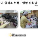 우방사랑꿈어린이집 이미지