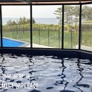 그리고펜션 / and house | 내돈내산) [경북 포항] 포항 풀빌라 추천, HOUSE C 후기 - 바다향기펜션