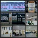 경기장묘개발