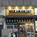 달발 | 내돈내산 야탑 김치 갈비찜 맛집 옛골 메뉴 및 가격 후기 공유~