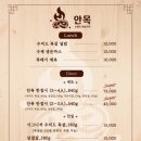 고기안목