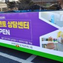 대방씨앤씨