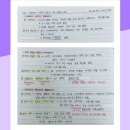 에듀코치개별지도청라학원