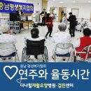 신나는 아코디언 이미지