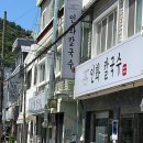 반송큰시장앞(22) | 20년 단골가게 해운대수목원 맛집 - 반송 인화칼국수 주차정보