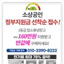 에이스에너지 이미지