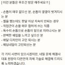 다온뷰티끄