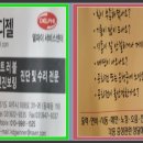 비엔느디젤 이미지