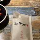 족발신선생 영등포점 이미지
