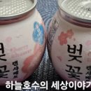 CU 해운대달빛정원점 이미지