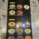양꼬치1번가 토평점 | 구리ㅣ토평동 양꼬치 맛집[양꼬치 1번가]