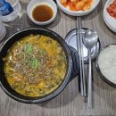 월매네남원추어탕 이미지