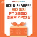 지와이 피티 이미지