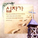 시편 7장:1~17/다윗의 식가욘, 베냐민인 구시의 말에~ 이미지