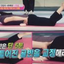 박미경의 건강밥상