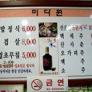 미다원 이미지
