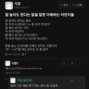 에타야