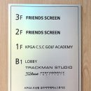 조상철 골프 아카데미 이미지