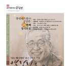 휴먼프라자 이미지