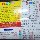 국대오리 이미지